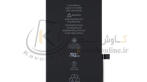باتری آیفون iPhone 7 Plus اورجینال