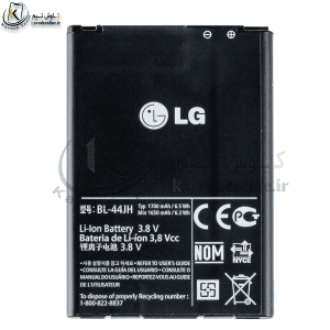 باتری LG Optimus L5 II Dual E455