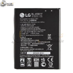 باتری ال جی LG Stylus 2 (V10)