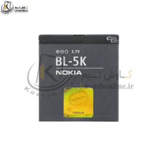 باتری نوکیا Nokia BL-5K اورجینال