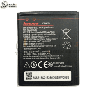 باتری لنوو Lenovo A2010 اورجینال