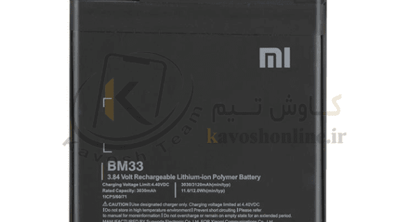 باتری شیائومی Xiaomi Mi 4i اورجینال