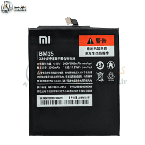 باتری شیائومی Xiaomi Mi 4C اورجینال