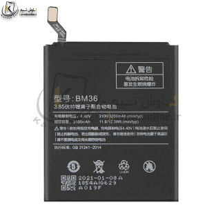باتری شیائومی Xiaomi Mi 5S اورجینال