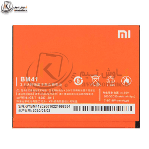 باتری شیائومی Xiaomi Redmi 1 اورجینال