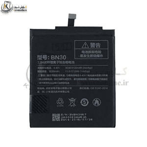 باتری شیائومی Xiaomi Mi 4A اورجینال