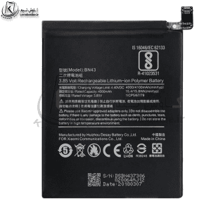 باتری شیائومی Xiaomi Redmi Note 4X اورجینال