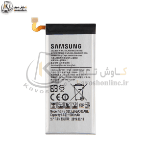 باتری سامسونگ 2015 Samsung Galaxy A3