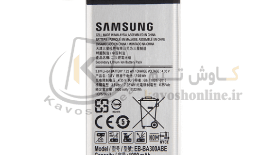 باتری سامسونگ 2015 Samsung Galaxy A3