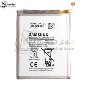 باتری سامسونگ Samsung Galaxy A50 اورجینال