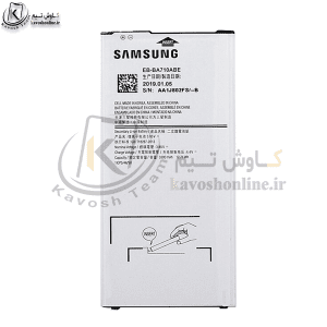 باتری سامسونگ Samsung Galaxy A7 2016 اورجینال