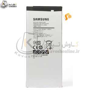 باتری Samsung Galaxy A8 2015 (A800)