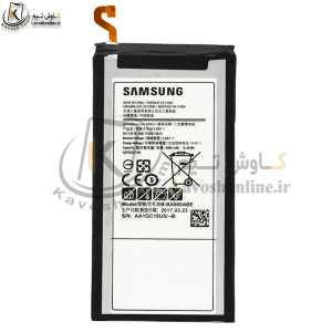 باتری سامسونگ Samsung Galaxy A9 اورجینال