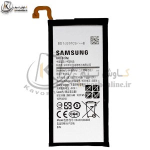 باتری سامسونگ Samsung Galaxy C5 اورجینال