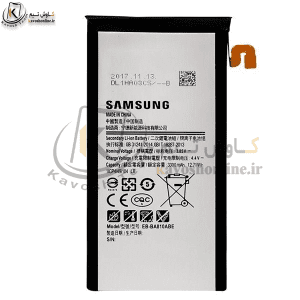 باتری سامسونگ Samsung Galaxy C7 اورجینال