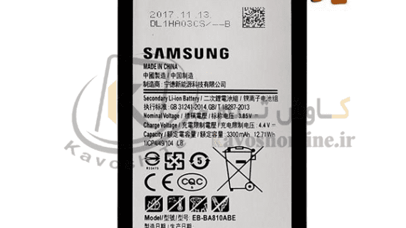 باتری سامسونگ Samsung Galaxy C7 اورجینال