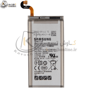 باتری سامسونگ Samsung Galaxy S8 اورجینال
