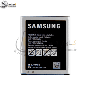 باتری (Samsung Galaxy J1 Ace 3G (J111 اورجینال