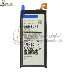 باتری سامسونگ Samsung J3 PRO اورجینال