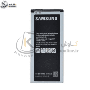 باتری (Samsung Galaxy J5 2016 (J510