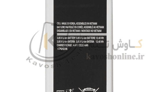 باتری سامسونگ Samsung Galaxy Note 4 اورجینال
