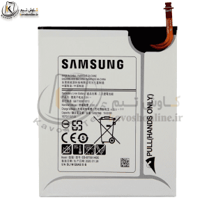 باتری سامسونگ Samsung T561 اورجینال