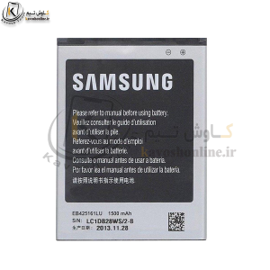 باتری سامسونگ Samsung Galaxy S3 Mini اورجینال
