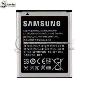 باتری سامسونگ Samsung Galaxy Ace 2 اورجینال