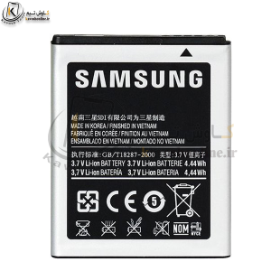 باتری سامسونگ Samsung Galaxy Mini اورجینال