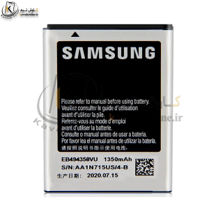 باتری سامسونگ Samsung Galaxy Ace اورجینال