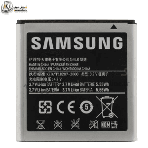 باتری سامسونگ Samsung Galaxy S Advance اورجینال