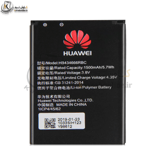 باتری مودم هوآوی Huawei E5570 اورجینال
