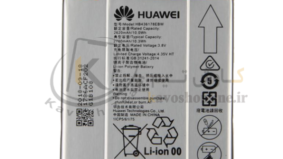 باتری هوآوی Huawei Mate S اورجینال
