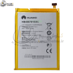باتری هوآوی Huawei Mate 1 اورجینال