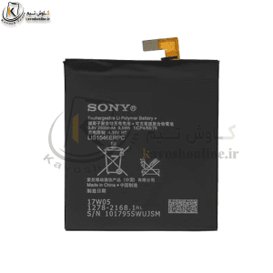 باتری سونی Sony C3 اورجینال