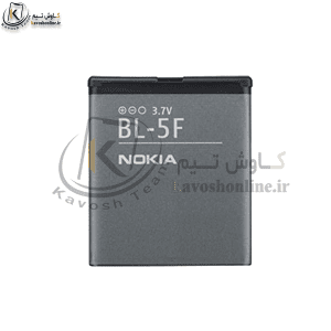 باتری نوکیا Nokia BL-5F اورجینال