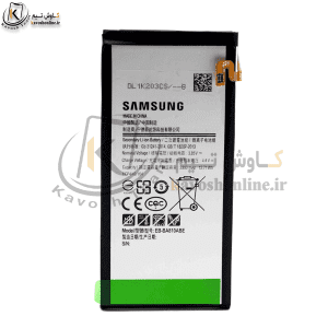 باتری سامسونگ Samsung A8 2016 اورجینال