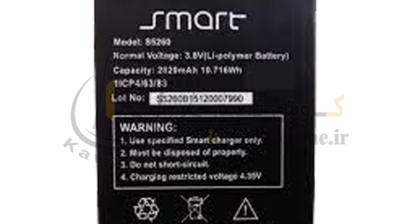 باتری اسمارت Smart S5030
