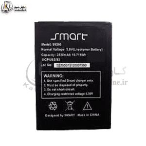 باتری اسمارت Smart S5260
