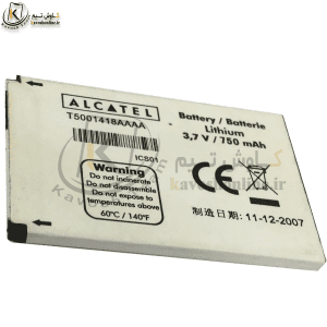 باتری آلکاتل Alcatel OT1010 اورجینال
