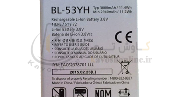 باتری ال جی LG G3 اورجینال