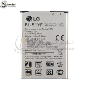 باتری ال جی LG G4