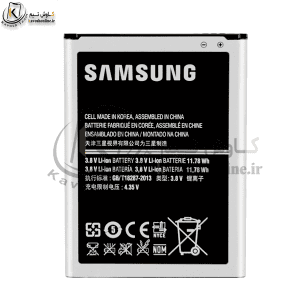 باتری سامسونگ 2 Samsung Galaxy Note اورجینال