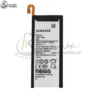 باتری سامسونگ Samsung Galaxy C5 Pro اورجینال