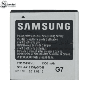 باتری سامسونگ Samsung Galaxy S1 اورجینال