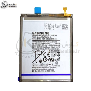 باتری سامسونگ Samsung Galaxy A50S اورجینال