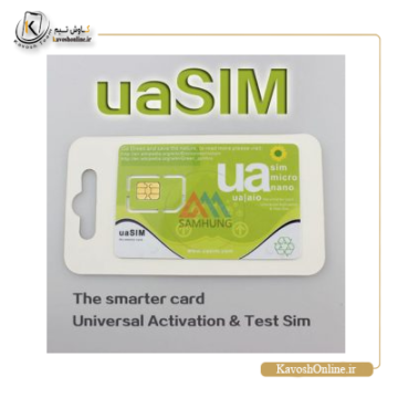 UA-SiM فعال سازی و تست سیم iPhone
